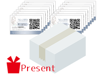 口コミカード1,000部